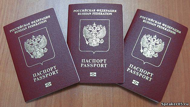Оформление загран паспортов!