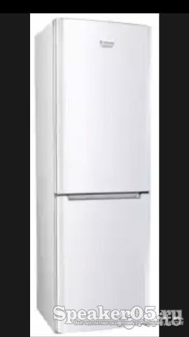 Холодильник Нотроint-ariston
