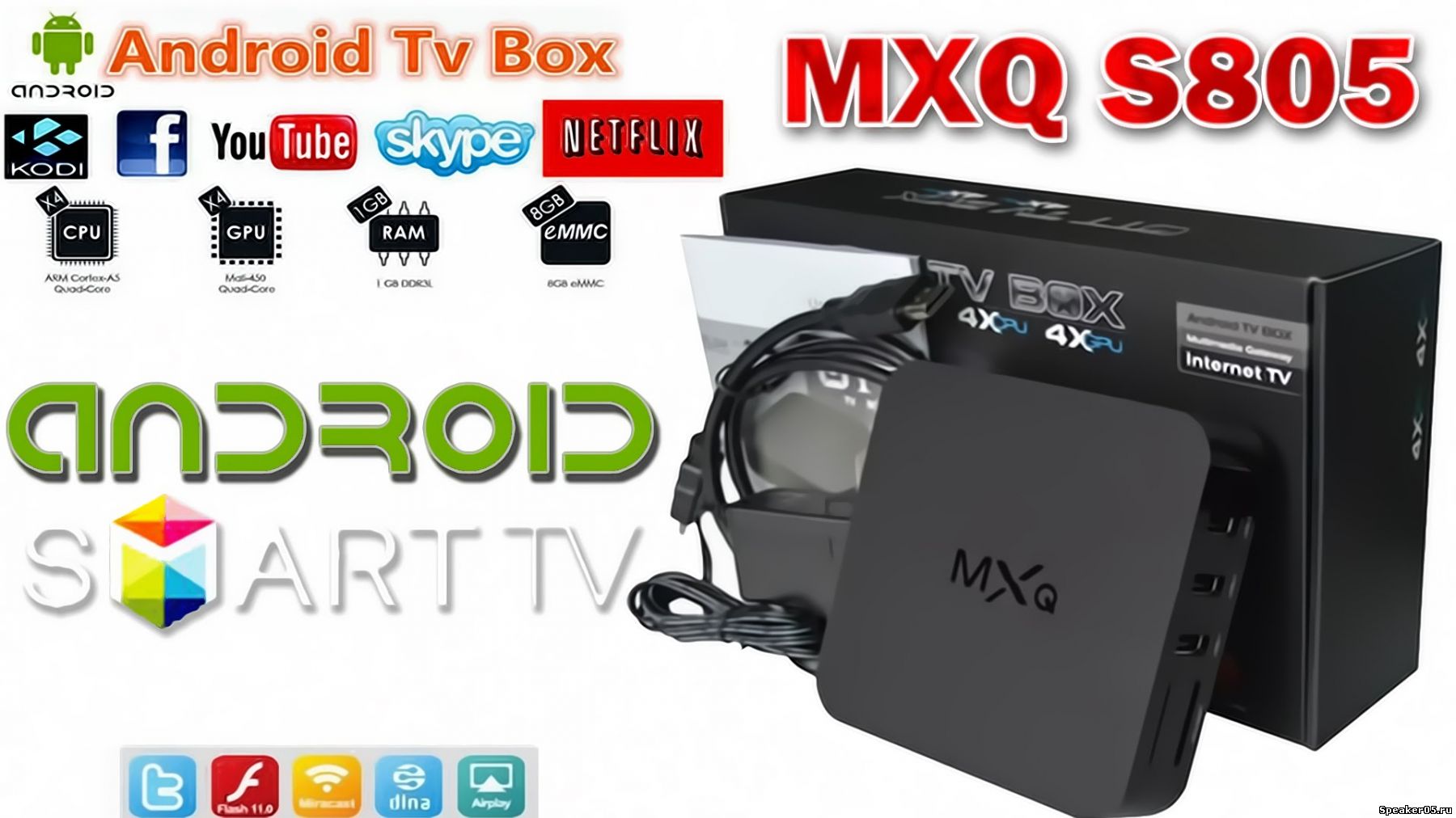 Новая мощная Smart TV приставка Mxq S805