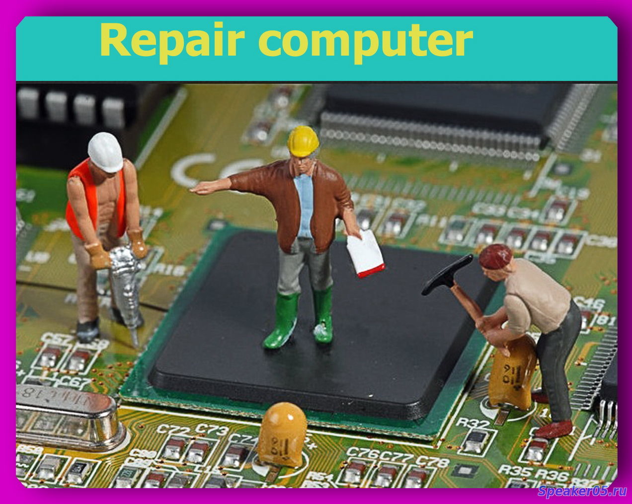 Сложный ремонт ПК и ноутбуков,  с возможной заменой чипа и видеоматрицы