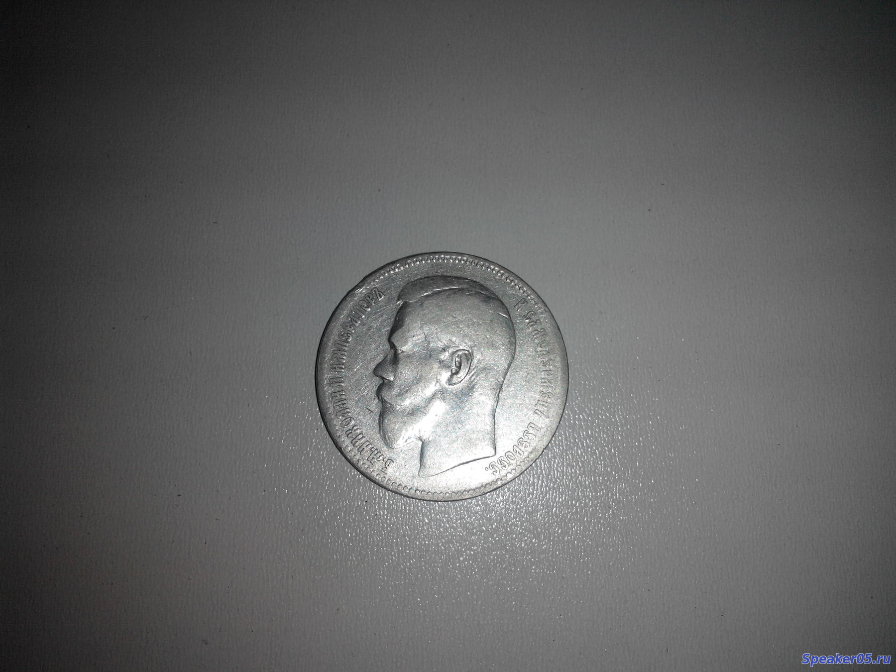 Продам монету Николай II