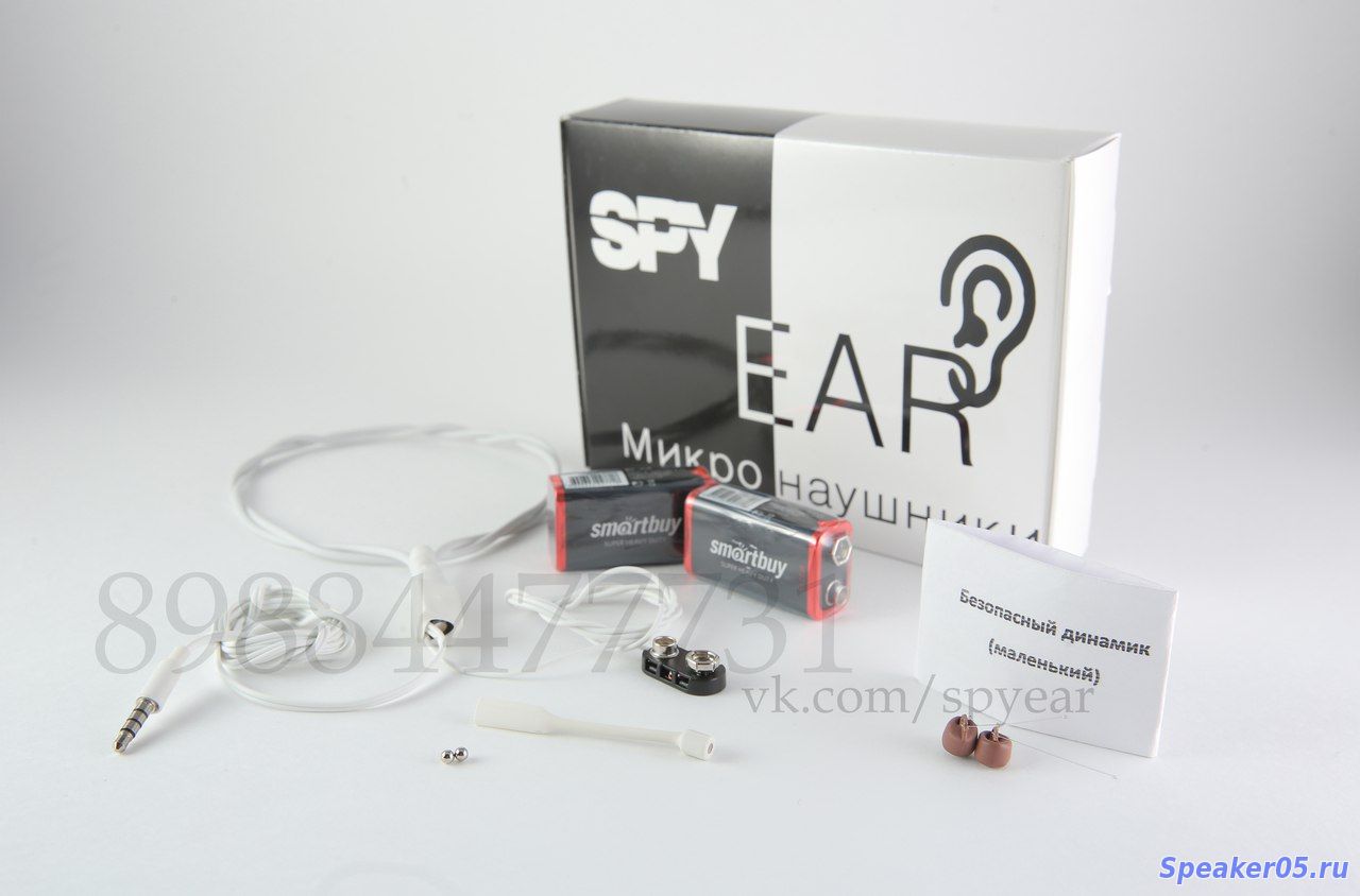 Микронаушники от SPY EAR