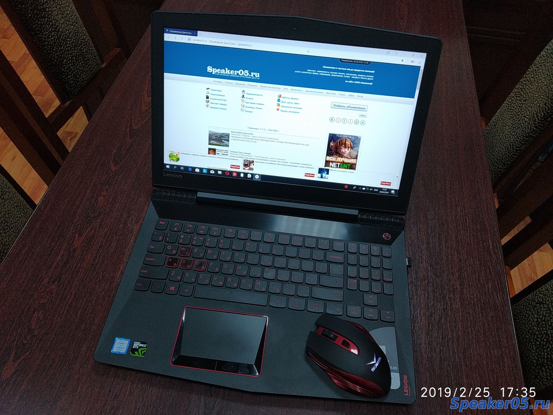 Игровой ноутбук Lenovo 80WK