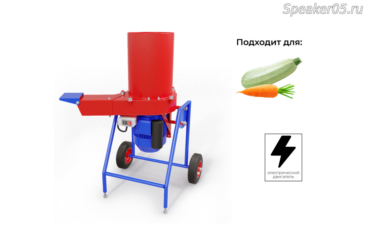 Садовый измельчитель овощей DRAXTER ОВ-250 электрический 380V