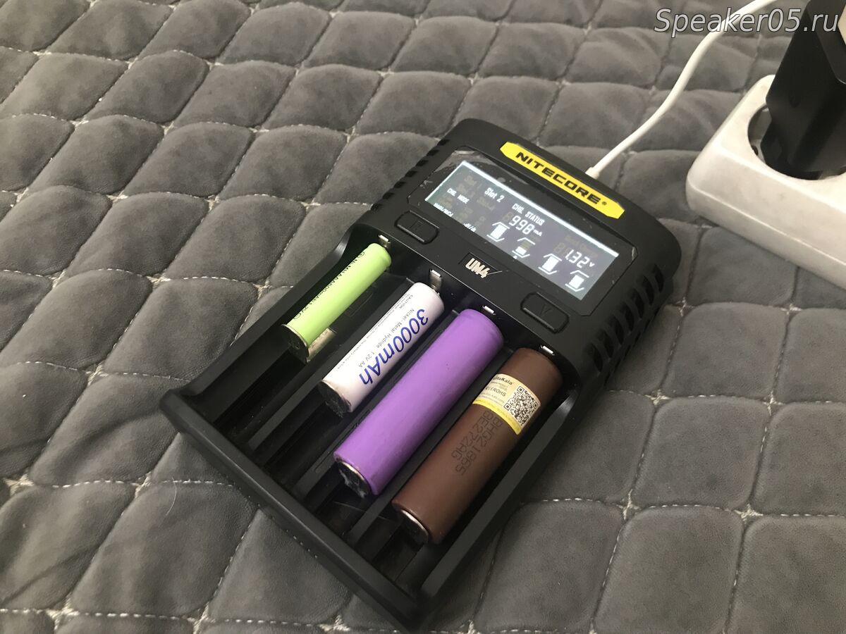 Зарядное устройство